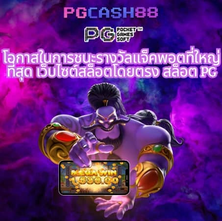 ยูฟ่าซีด